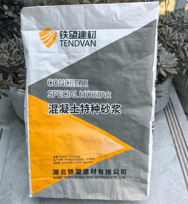 民权高延性混凝土