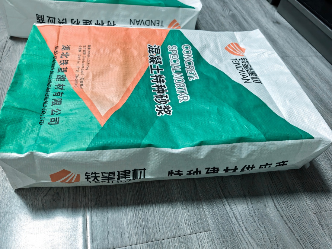 民权抗裂密实剂